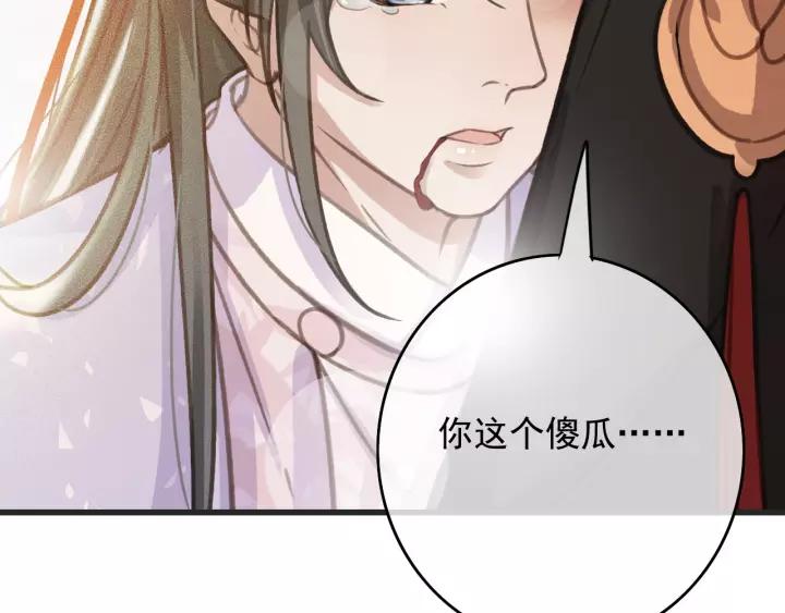 第63话 死而复生29