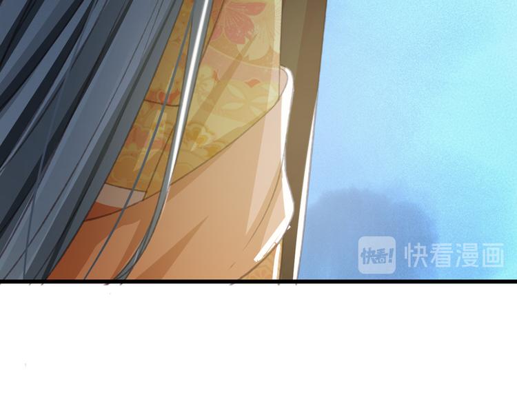 第86话 打脸瑶歌37