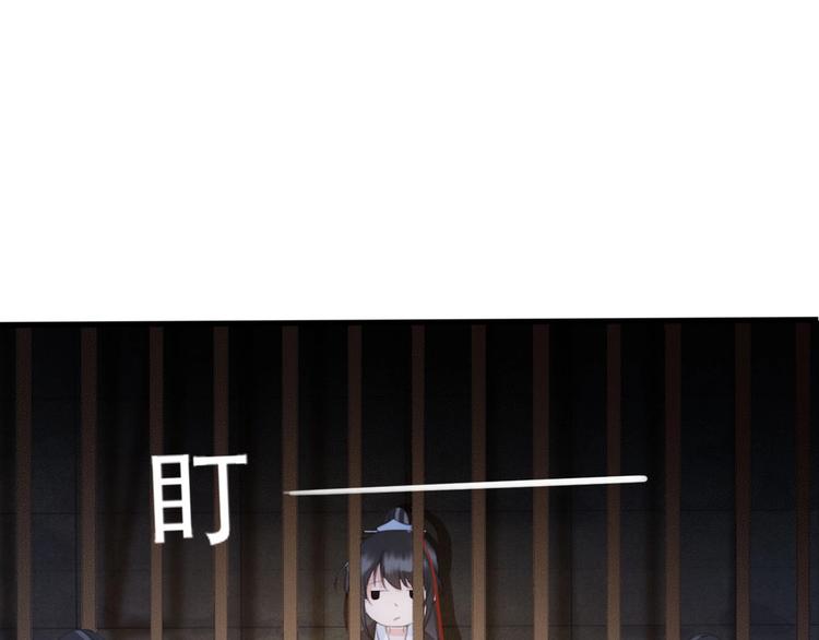 第6话 打一棒子给一颗糖86