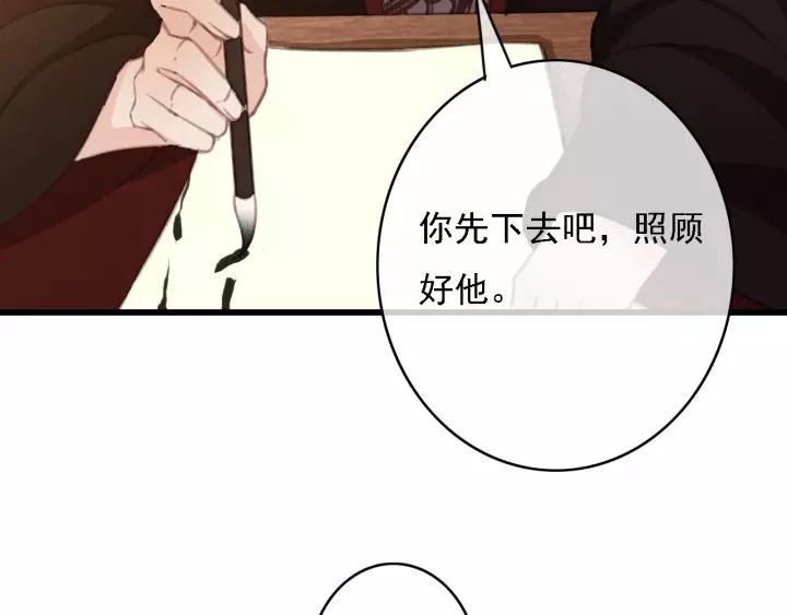 第41话 慕柯要人70