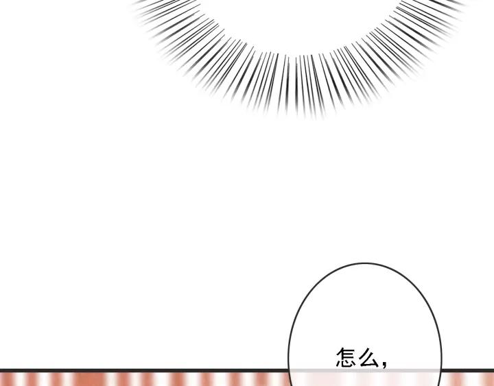 第52话 太史之女47