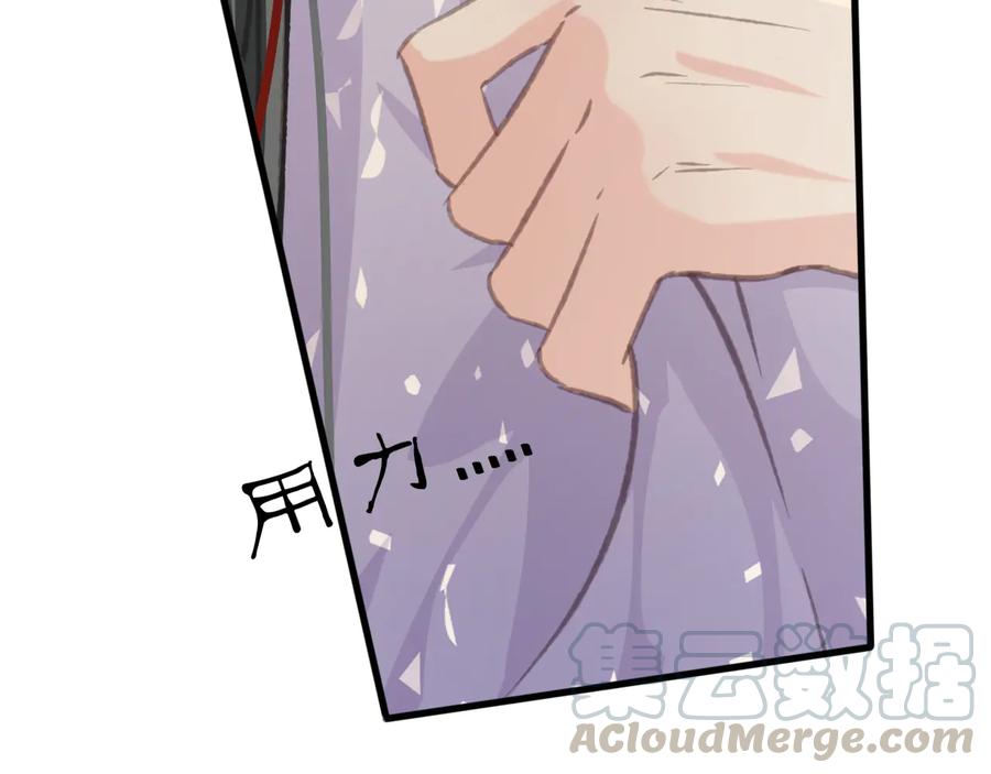 第92话 脱衣服游戏45