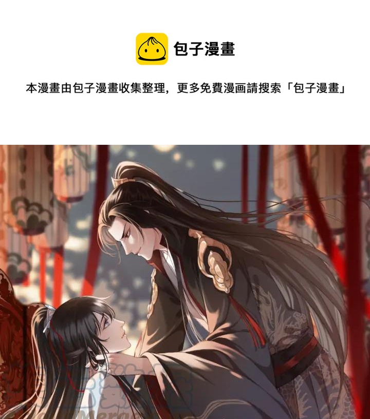 第84话 下药0
