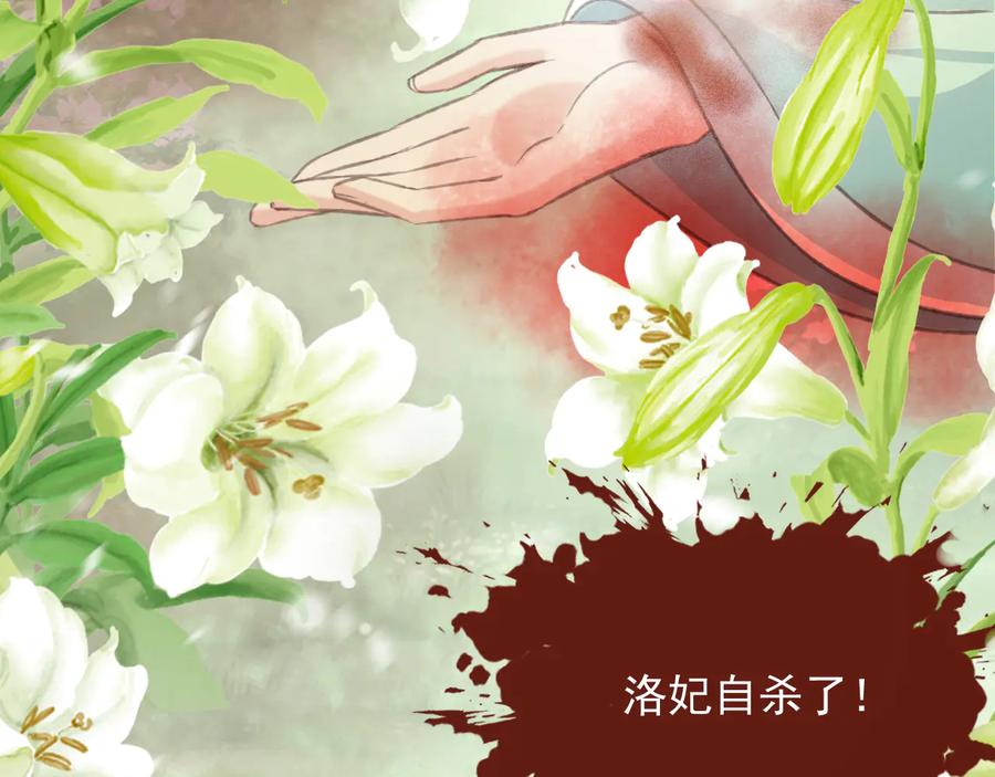 第92话 脱衣服游戏41