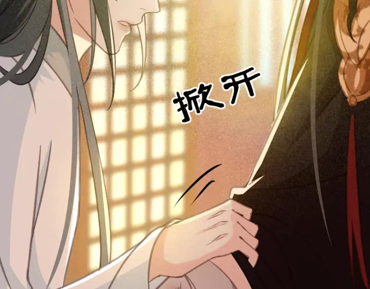 第38话 他一直都在保护我65