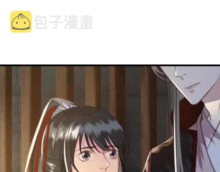 第40话 想在这儿尝试一番？41