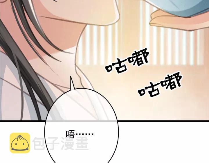 第46话 春风一度25