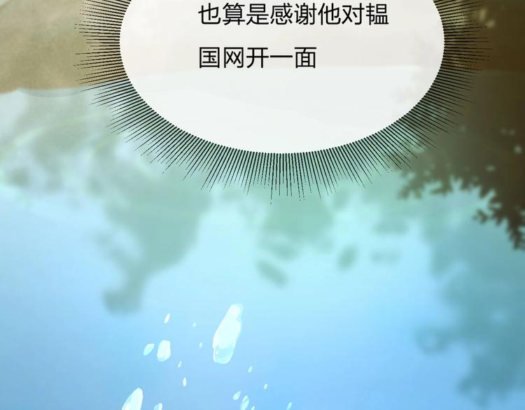 第13话 桌案上的代价75