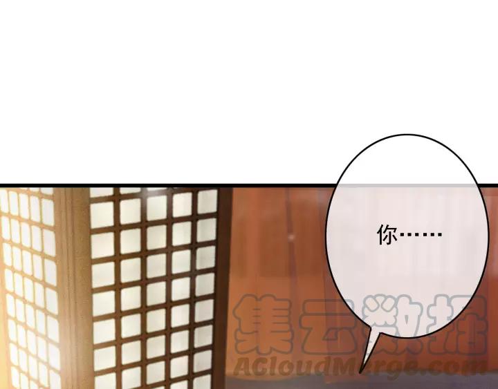 第43话 安歌的回报16