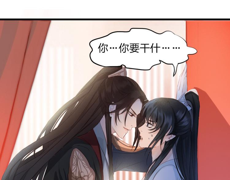 第5话 比起美人，对你更感兴趣64