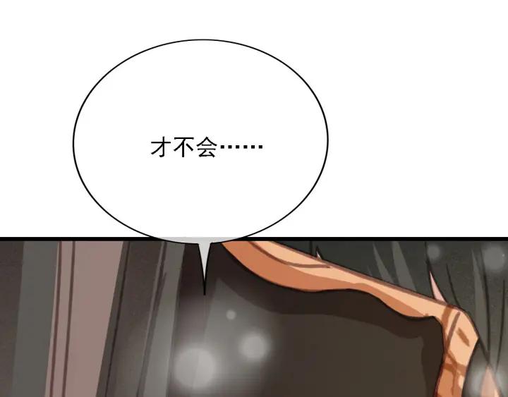 第57话 给名分79