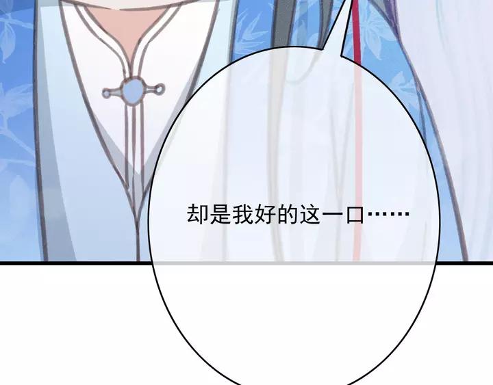 第66话 千欢58