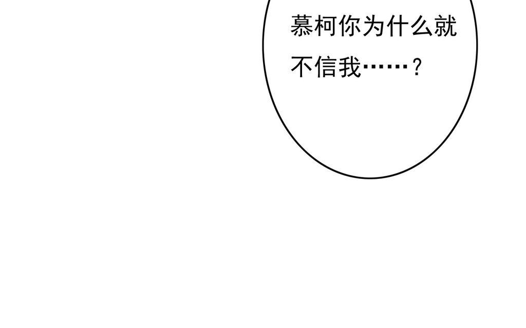 第32话 用刑！23