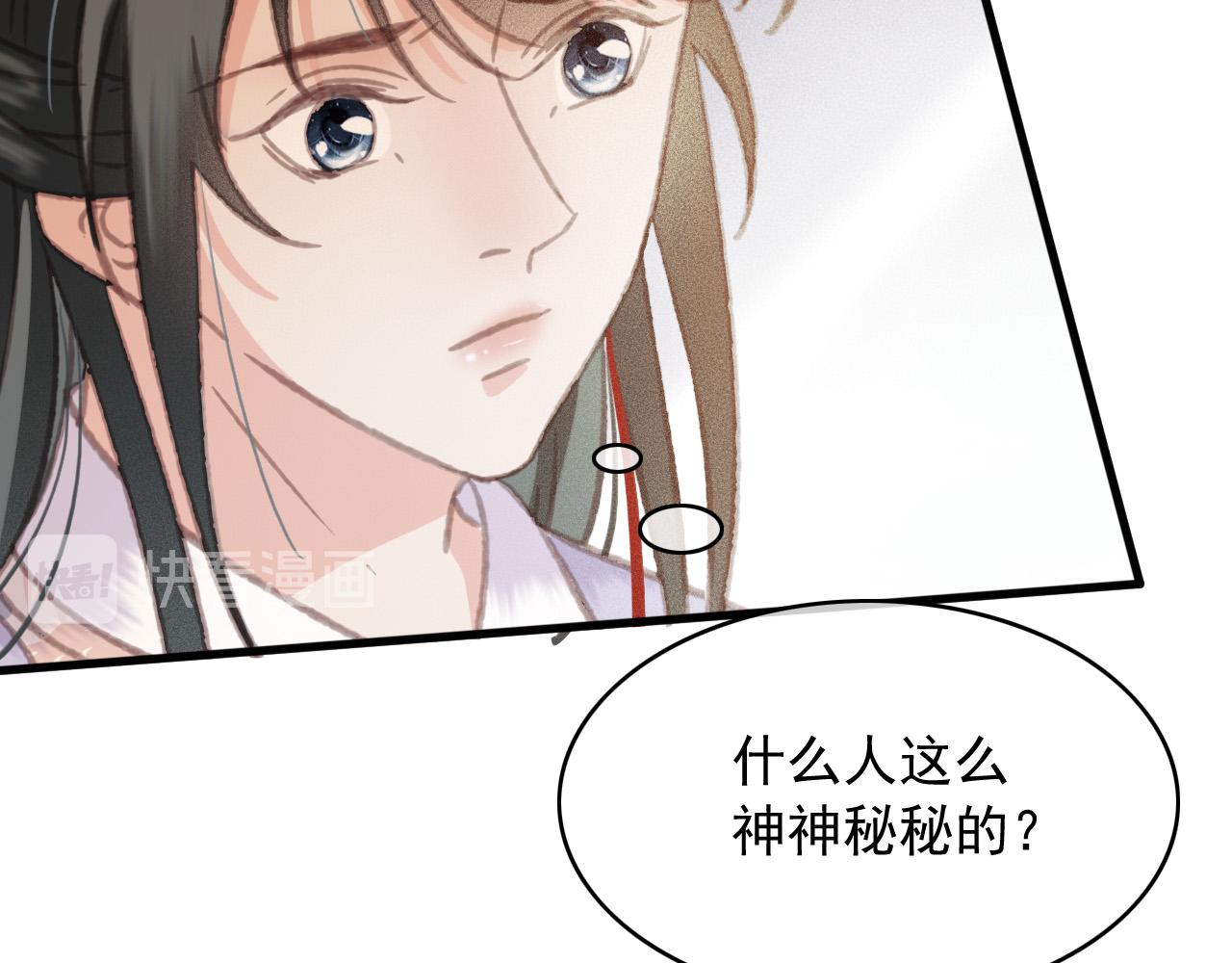 第108话 你想起来了77