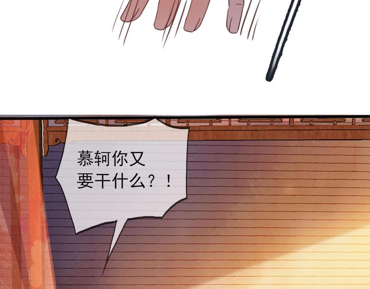 第9话 昨晚发生了什么！107