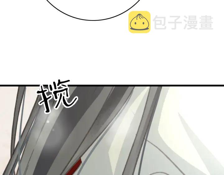 第77话 背后的危机85
