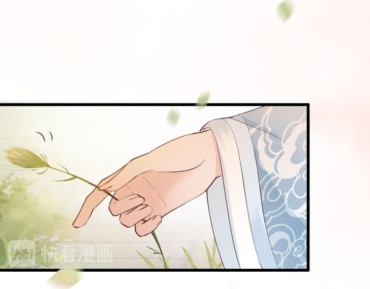 第18话 必须好好惩罚你29