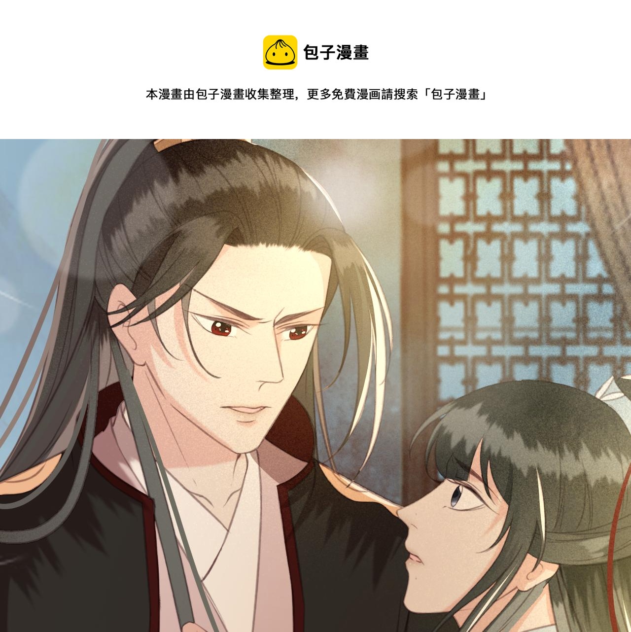第29话 小太监安歌74