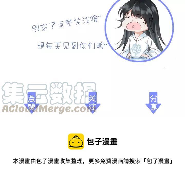 第67话 故地重游120