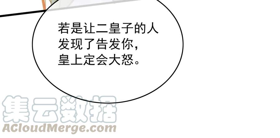 第91话 陈年往事21
