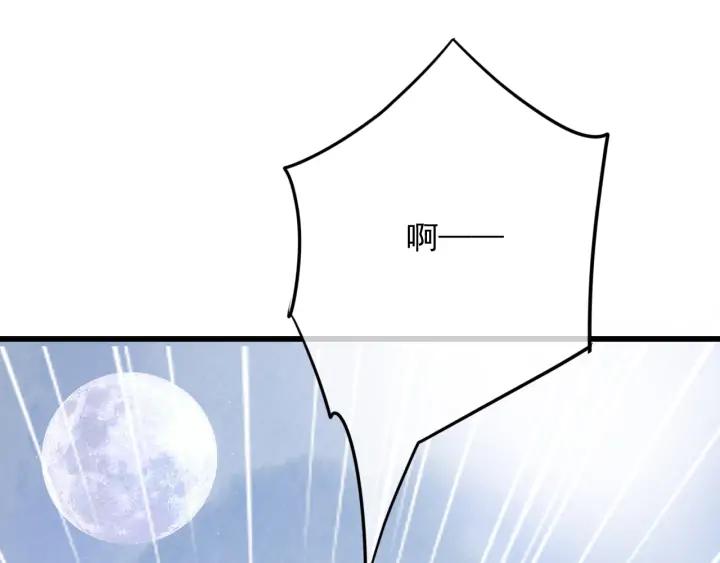 第73话 跳崖70