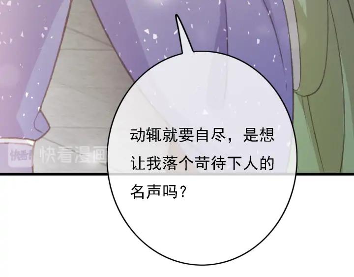 第83话 阿鱼献策39