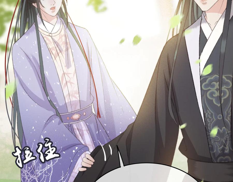 第99话 洛妃当年的真相？59