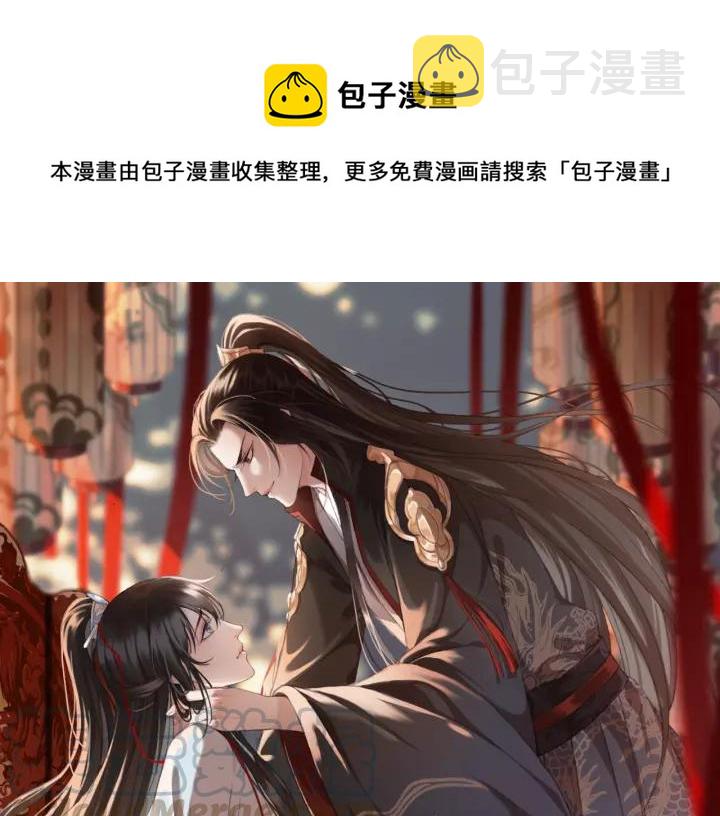第57话 给名分0
