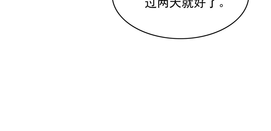 番外第一话 生辰89