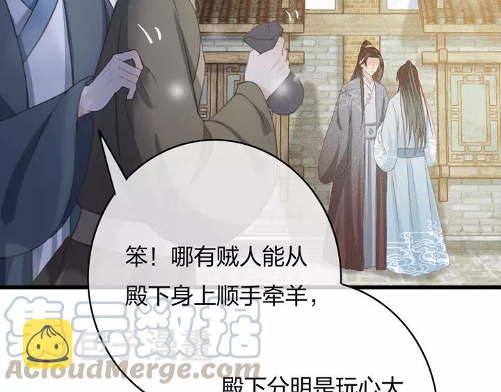第68话 偷泥人40