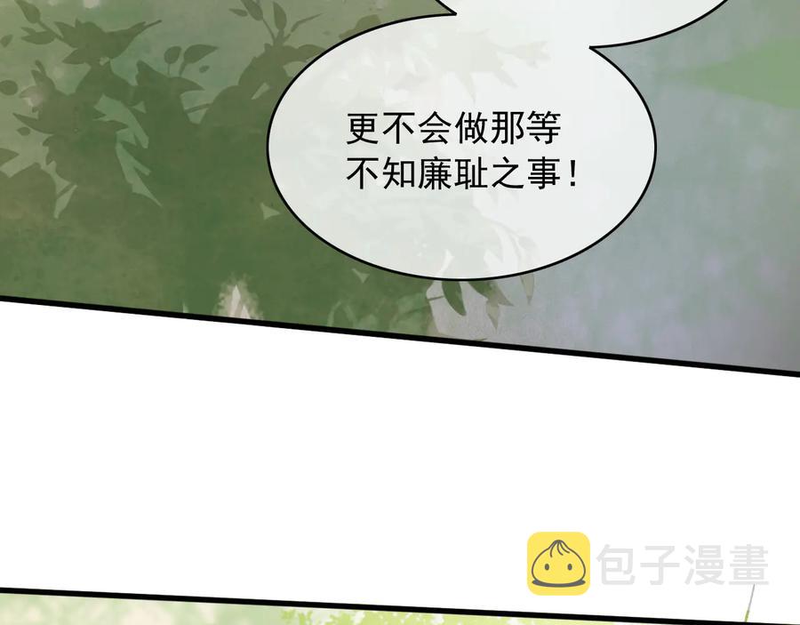 第101话 再次毒发17
