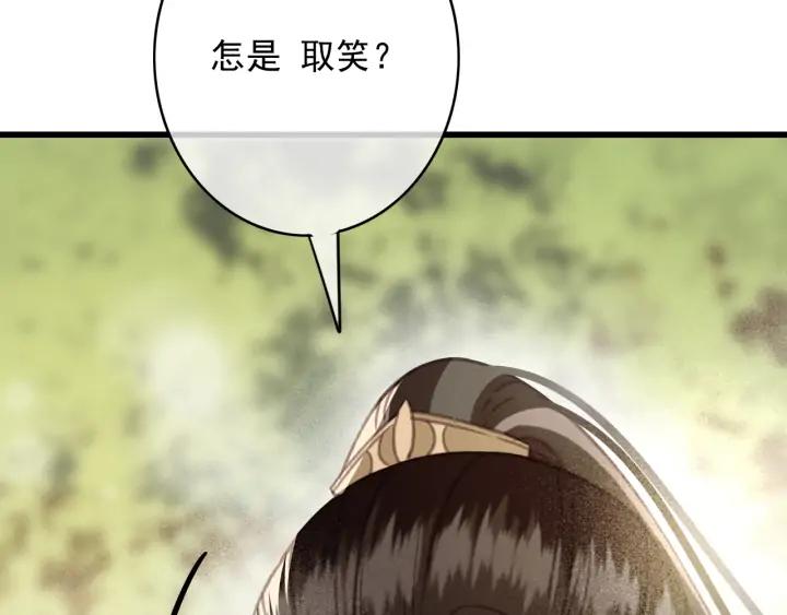 第75话 我们重新开始37