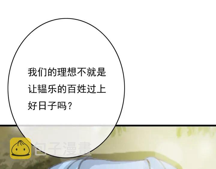 第72话 命悬一线15