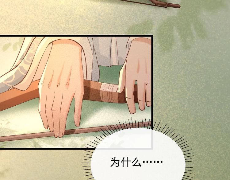 第15话 想要我扒光你丢出去？84