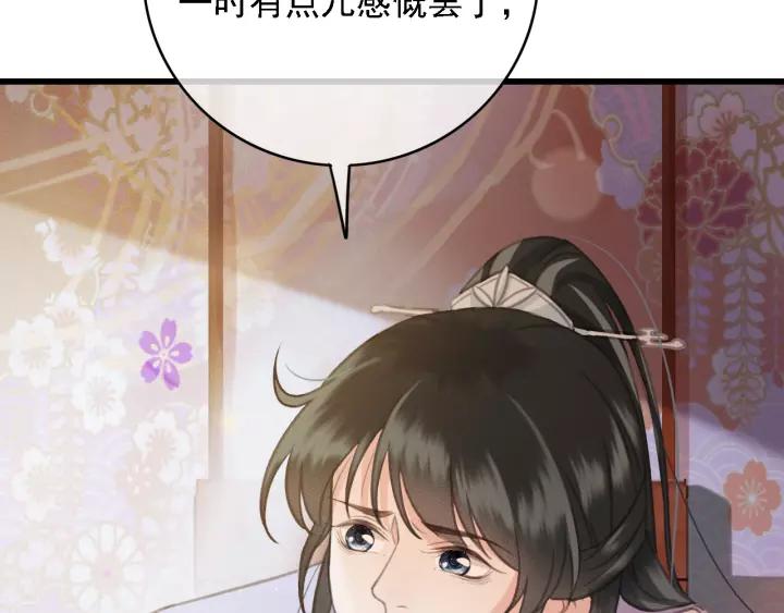 第41话 慕柯要人10