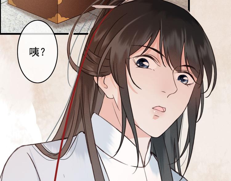 第19话 失忆的原因109