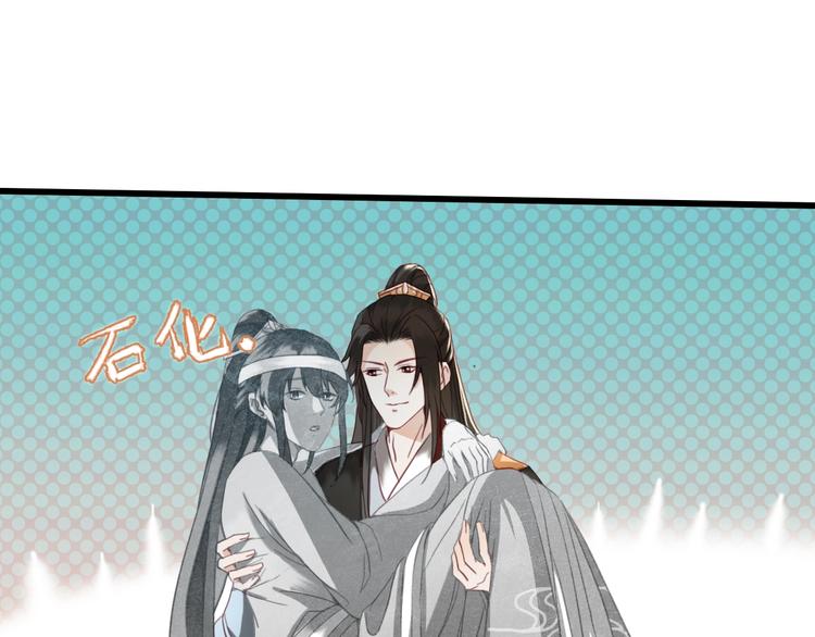第1话 你拿什么跟我谈条件？85