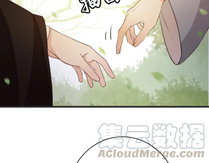 第53话 狩猎遇险88