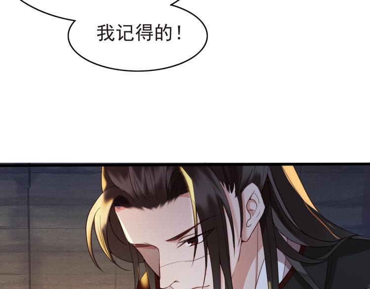 第8话 好想多触碰你8