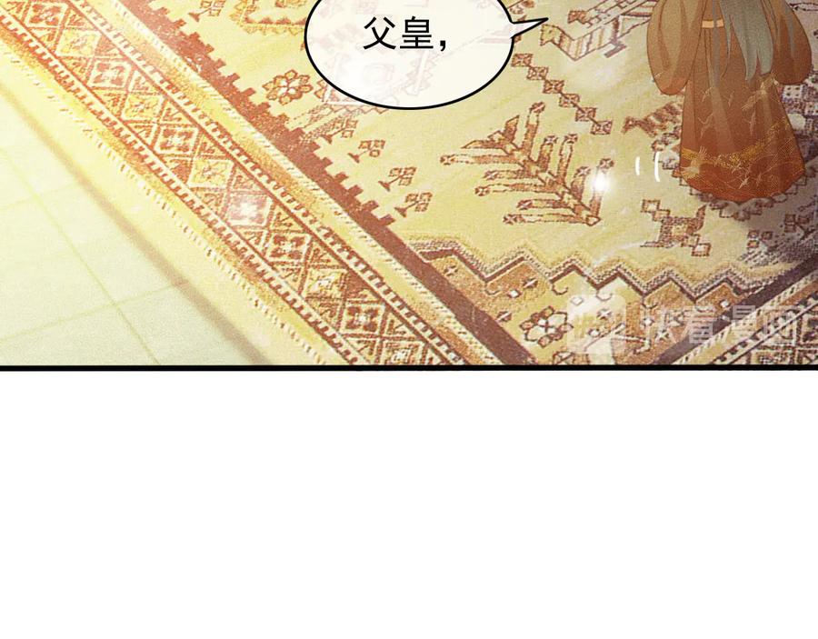 番外第一话 生辰33