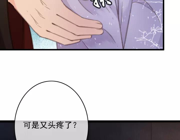 第41话 慕柯要人21