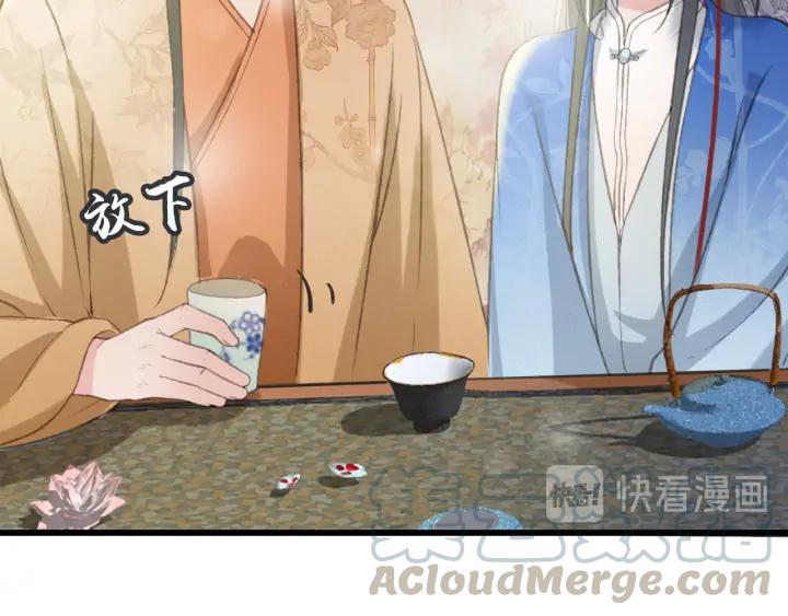 第78话 瑶歌献舞88