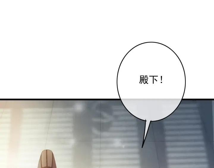 第76话 秀恩爱67
