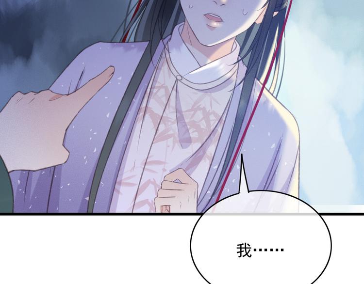 第87话 坦诚相告39
