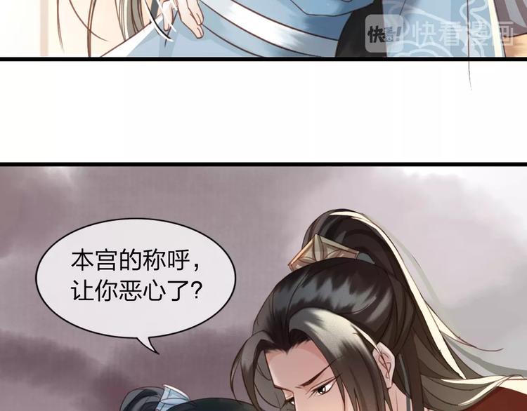 第3话 只要你一人69