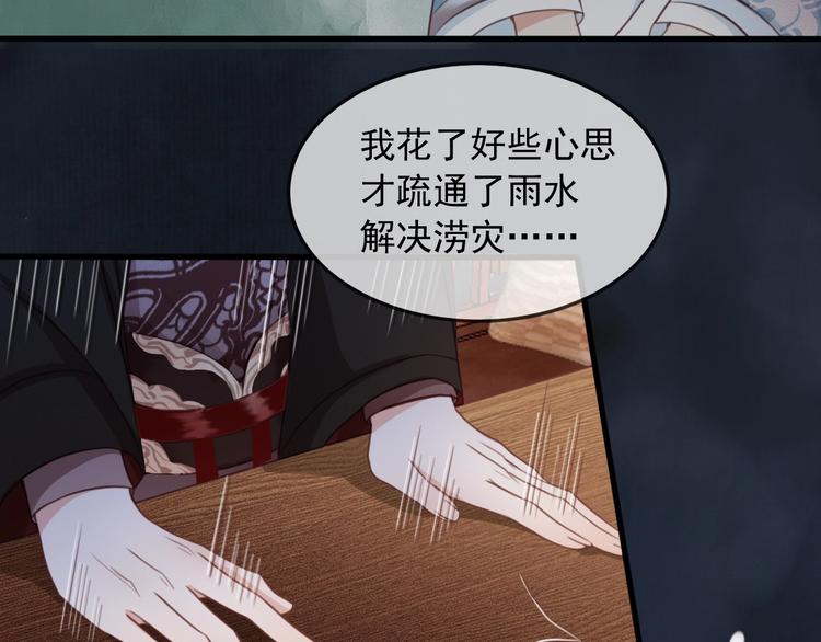 第7话 谁好厉害？115