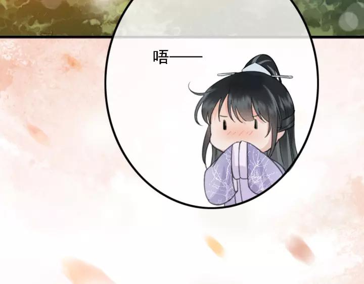 第49话 以唇渡食98