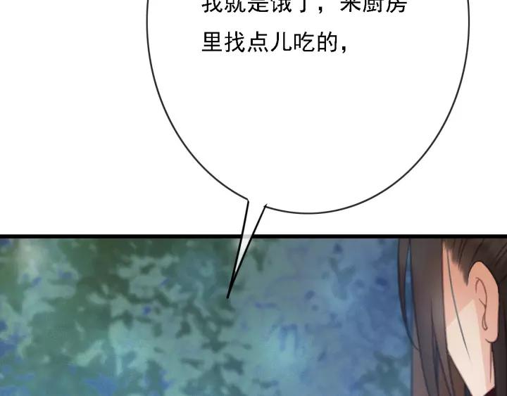 第51话 家宴14