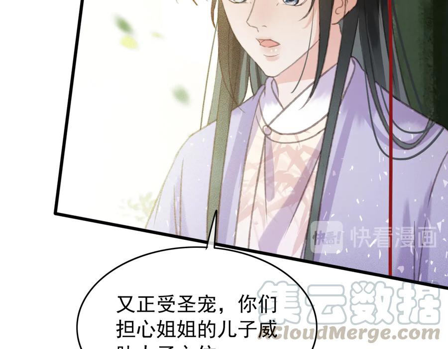 第101话 再次毒发33