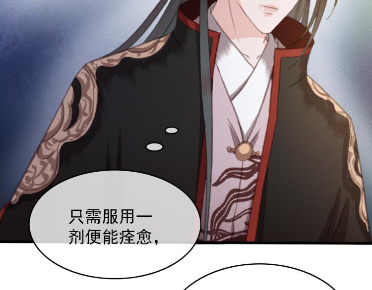 第107话 喝药93